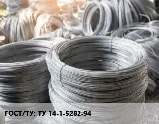 Катанка ТУ 14-1-5282-94